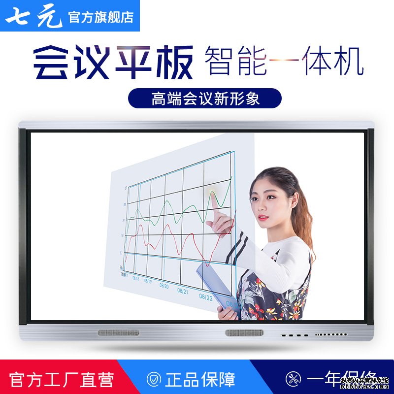 如何发挥触摸一体机在商业的优势