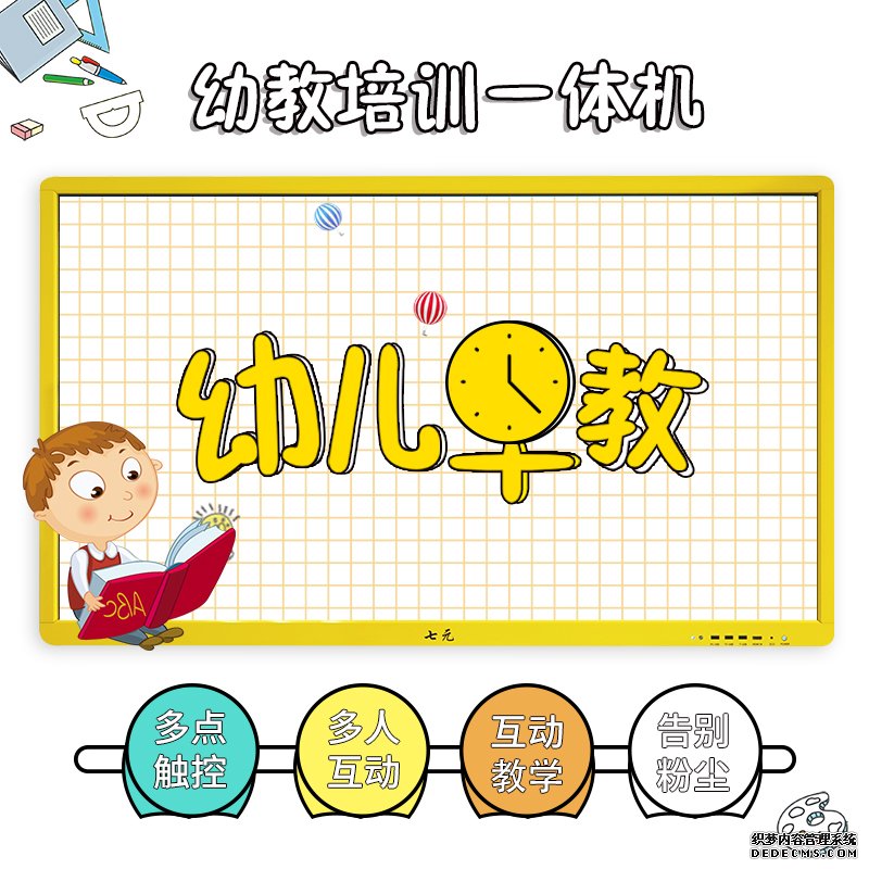为你解析触控技术潮流发展之态势
