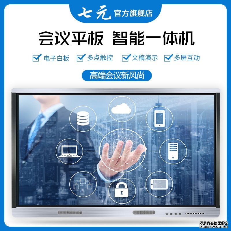 自助触摸查询一体机简化了医院繁琐的咨询流程