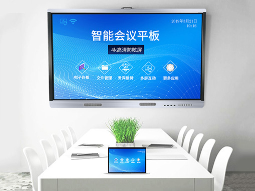 86寸会议触摸一体机