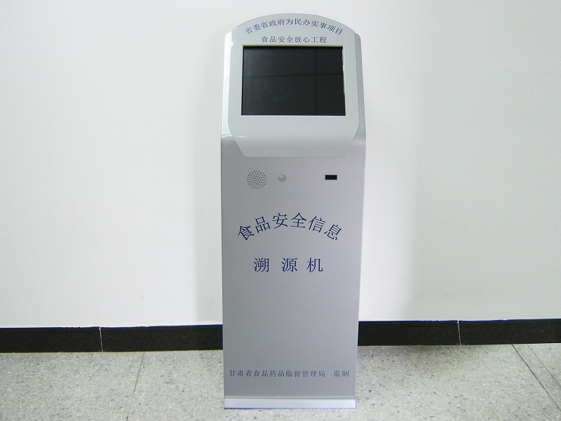 甘肃省食品监督局全省农贸市场