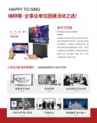 拼接屏厂家在激烈的市场竞争中如何发展