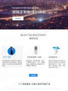 LCD显示屏技术相关介绍