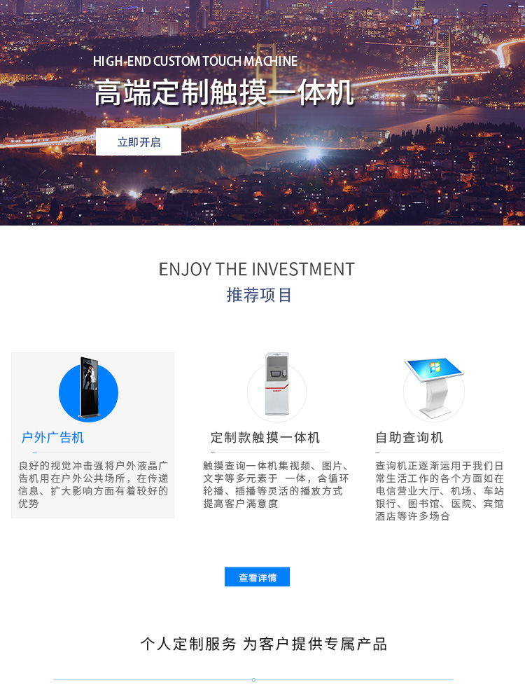 触控一体机电脑常见问题及解决方法