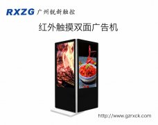 为什么安卓系统广泛运用到智能广告触摸一体机