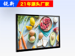 19寸2K高清壁挂广告机