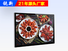 21.5寸2K高清壁挂广告机
