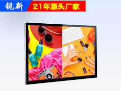 32寸2K高清壁挂广告机