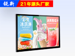 58寸2K高清壁挂广告机