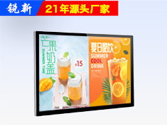 75寸2K高清壁挂广告机