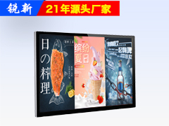 86寸2K高清壁挂广告机