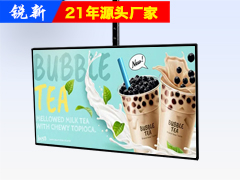43寸2K超薄壁挂式广告机