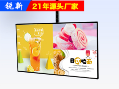 55寸2K超薄壁挂式广告机