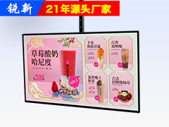 32寸2K超薄壁挂式广告机