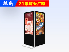 65寸立式双面广告机