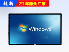 43寸工控一体机