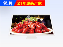 32寸工控一体机