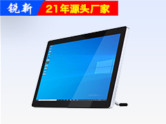 27寸工控一体机