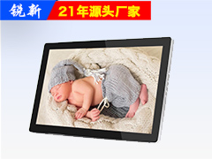 23.6寸工控一体机
