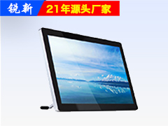 21.5寸工控一体机