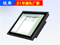 19寸工控一体机