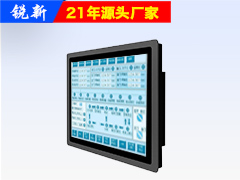 18.5寸工控一体机