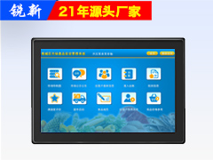 10.1寸工控一体机