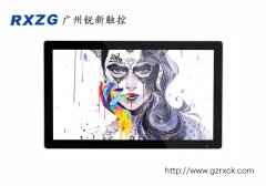 触摸屏为人们提供了许多便利的服务