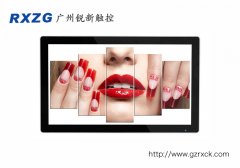 55英寸触摸一体化触摸电脑的应用优势