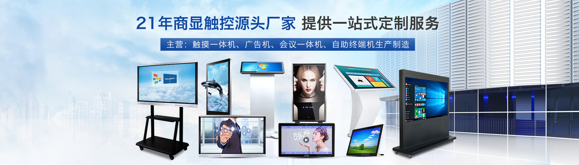 产品合集