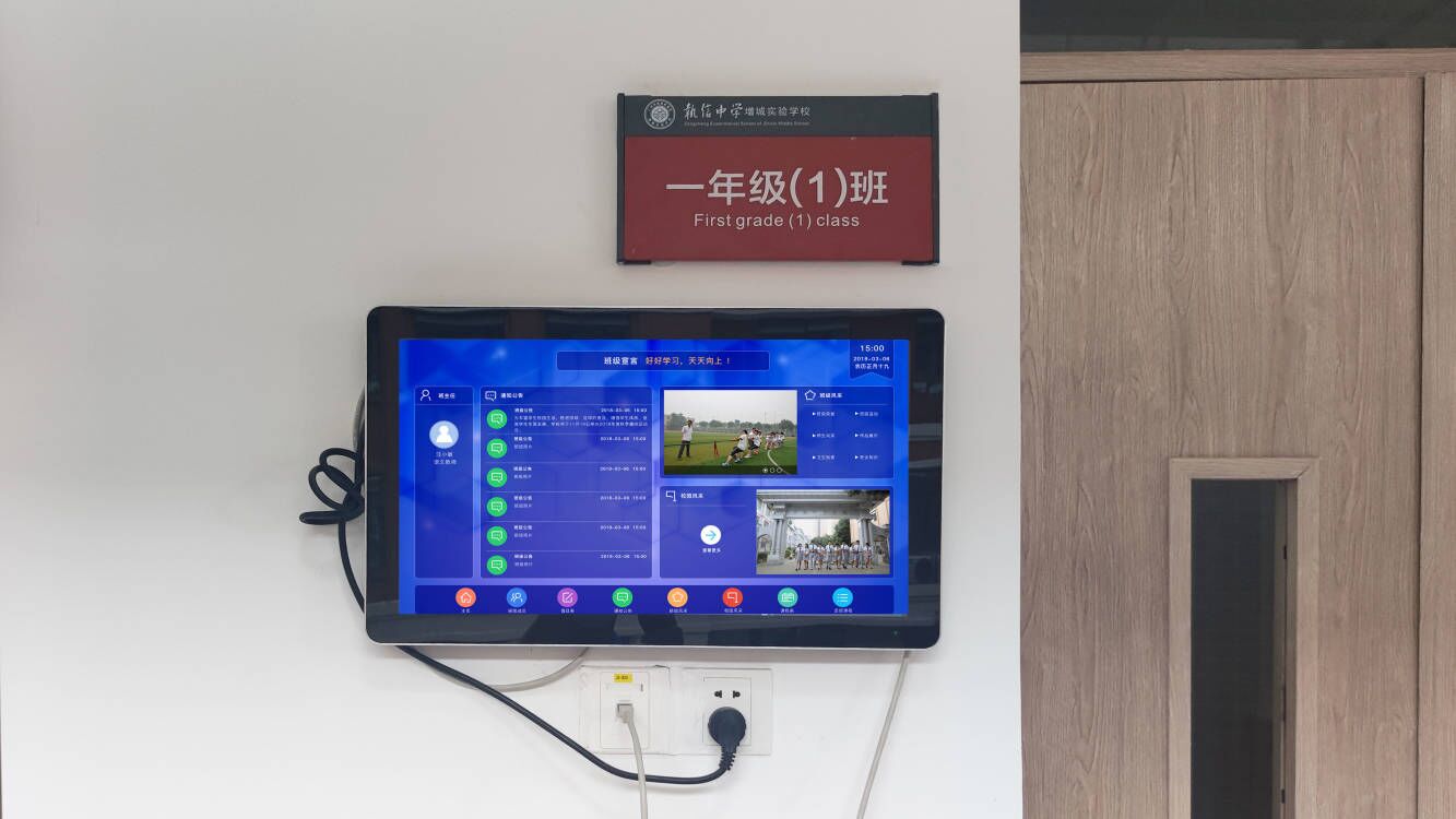 案例展示