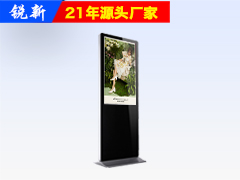 55寸落地立式广告机