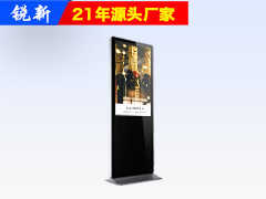 43寸落地立式广告机