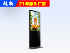 32寸落地立式广告机