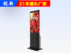 43寸超薄落地立式广告机