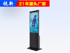 49寸超薄落地立式广告机