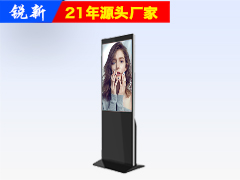 65寸超薄落地立式广告机