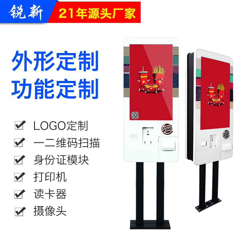 是什么因素让触控一体机的价格成为价格差异的