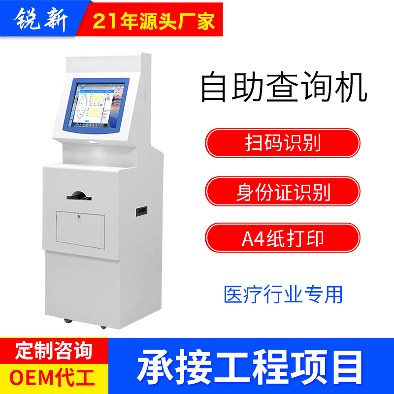 触摸屏制造商需要这些“通行证”