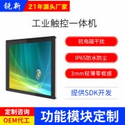 触摸一体机品牌厂家进入智能家居市场