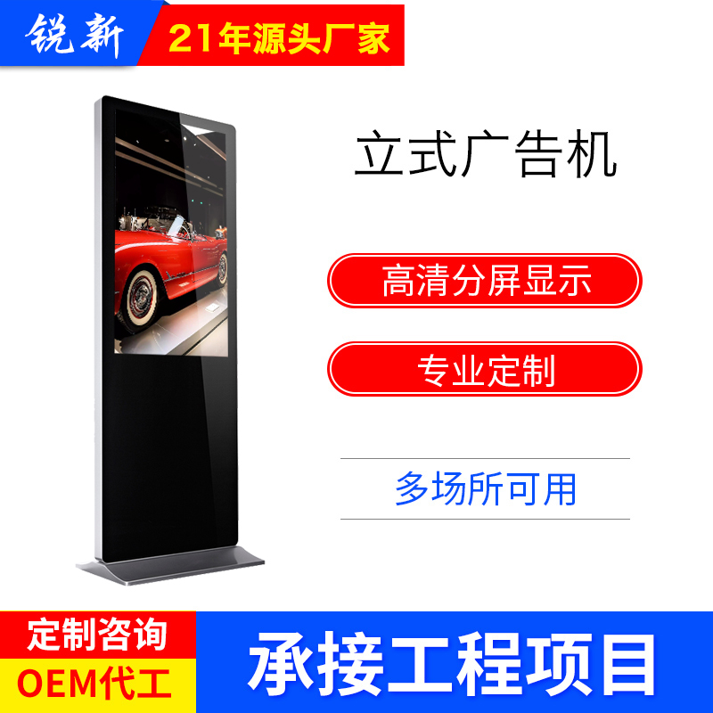 互动触摸一体机给商家们带来了什么？