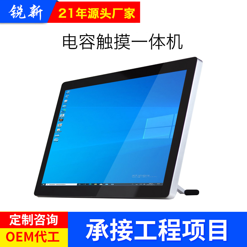 如果是红外线触控一体机，如何区分真伪？