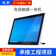 触控一体机的价格跟什么因素有关系？