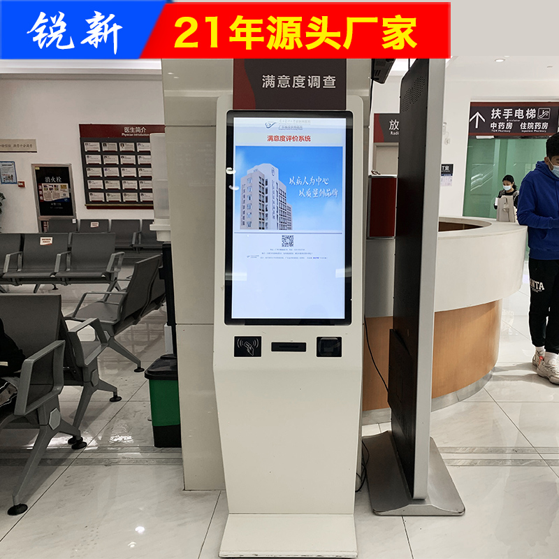 触控一体机定制能够给医院带来什么？